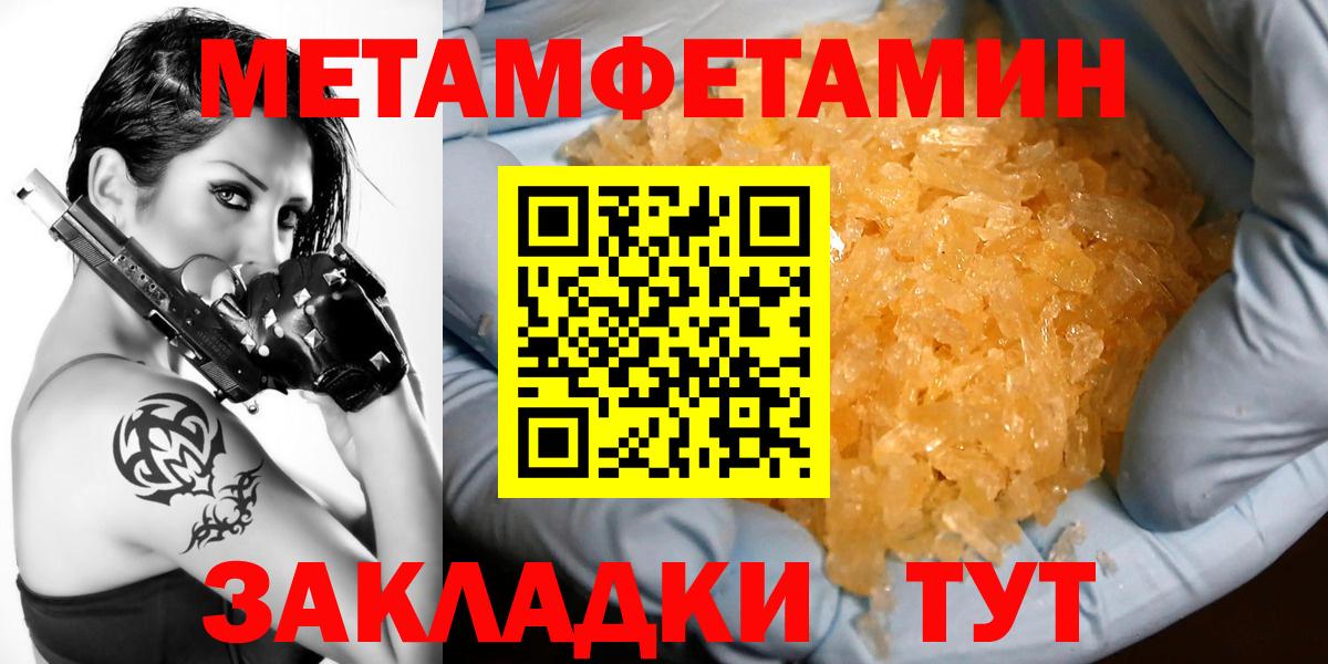 Амфетамин Premium Чебаркуль