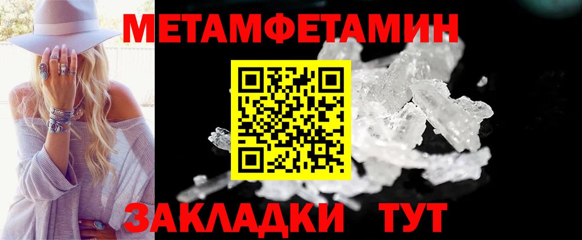 Amphetamine 98%  АМФЕТАМИН  Чебаркуль  Вход с VPN 