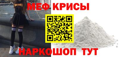 эйфоретик Донецк