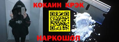 эйфоретик Донецк