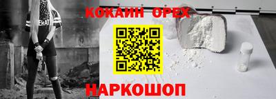эйфоретик Донецк