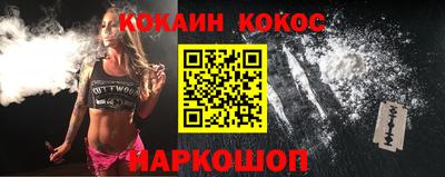 эйфоретик Донецк
