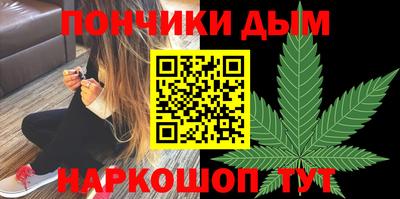 эйфоретик Донецк