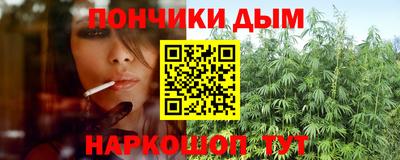 эйфоретик Донецк
