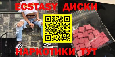 MDMA Дубна