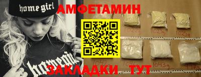 эйфоретик Донецк