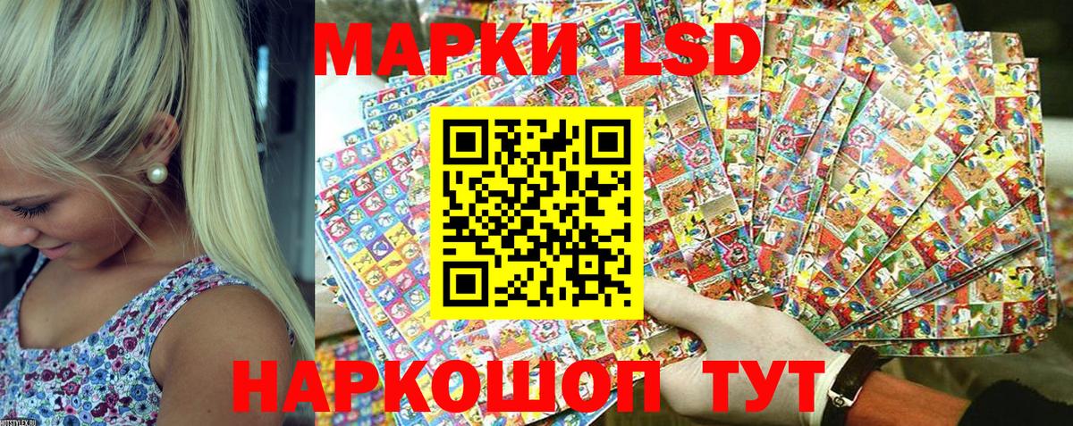 Марки N-bome 1,5мг Чебаркуль