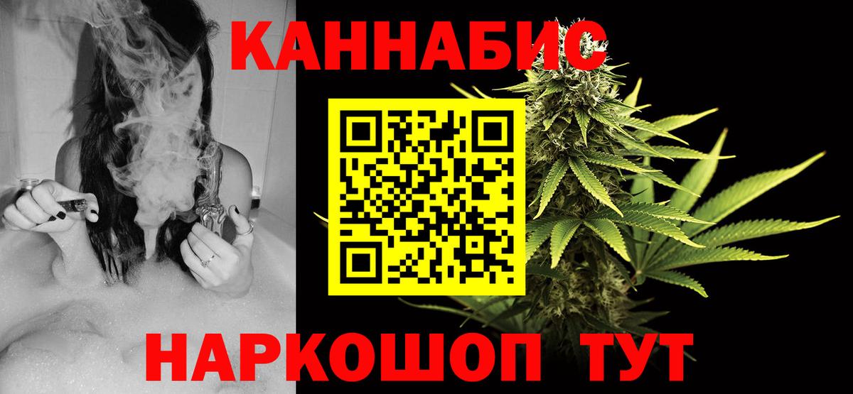 Бошки Шишки AK-47 Чебаркуль