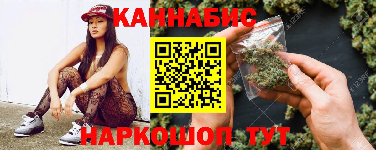 Канабис гибрид  Шишки марихуана White Widow  Вход с VPN  МАРИХУАНА Bruce Banner  МАРИХУАНА тримм  Чебаркуль 